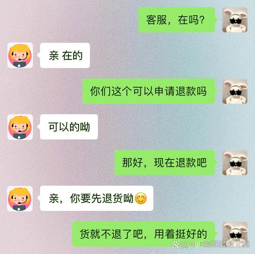 搞笑视频台词剧本_搞笑视频语言_网红搞笑八卦台词视频大全-