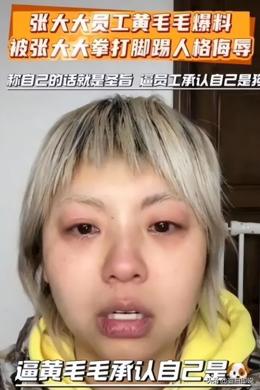娱乐圈助理职场不公_明星演员视频热点,_艺人与助理关系揭秘