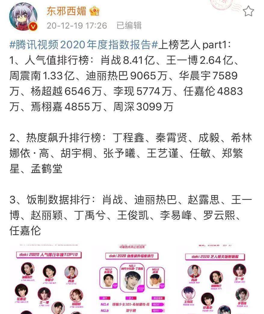 李易峰最新动态_51吃瓜李易峰,_李易峰嫖娼被抓事件