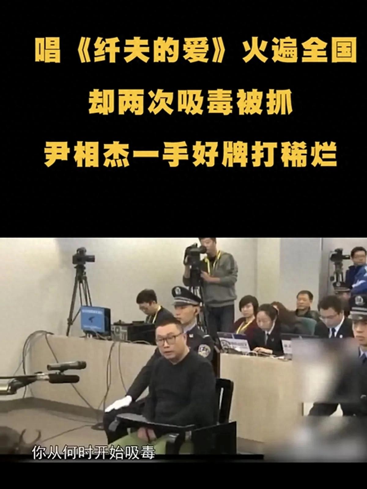 三疯北京娱乐圈_北京被捕明星名单_娱乐圈明星违法被抓案例