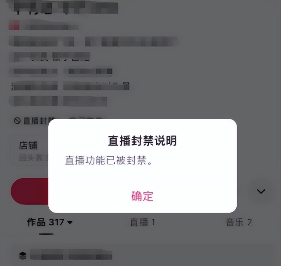 女主播违规直播套路_b站禁止未成年人直播怎么办_直播打赏诱导行为