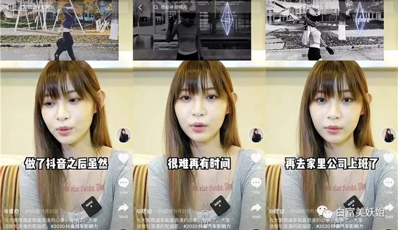 痞幼抖音涨粉500w_痞幼猴哥说车坐爆车胎_网红痞幼黑料照片,