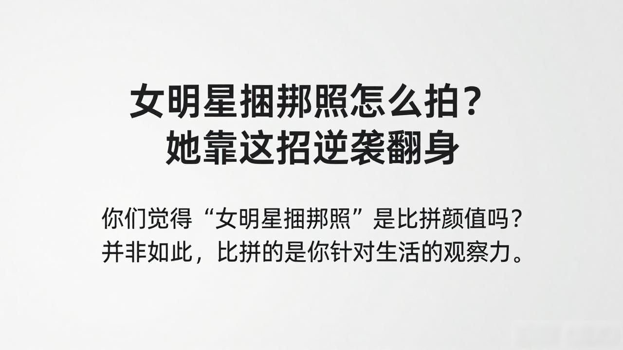 女明星捆绑照_女捆绑男丝袜堵嘴小说_调教捆绑女贴吧