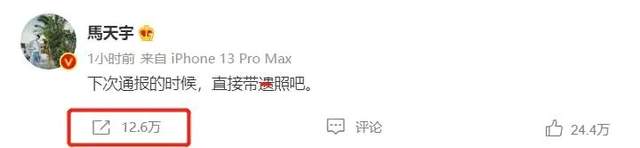 唐山打人事件 明星情商分析 唐山打人事件明星反应_娱乐圈情商高的女明星